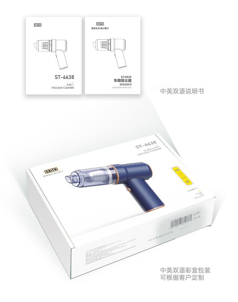 跨境热销无线吹尘枪多功能吸吹两用吸尘器大功率吸吹一体吹尘器详情2