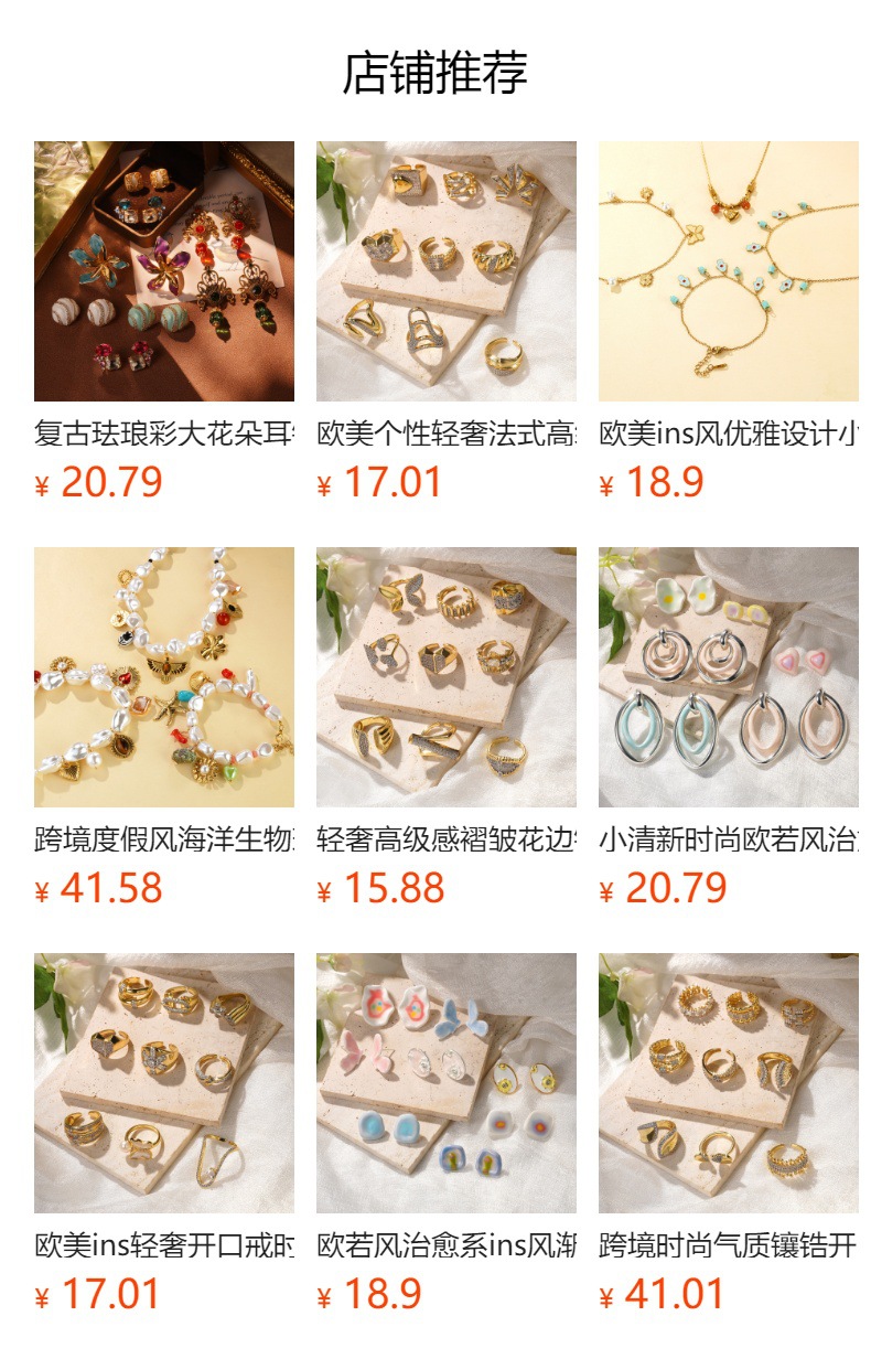 圣诞新年浆果红绿色中古耳钉vintage秋冬系列滴油玳瑁色复古耳环详情1