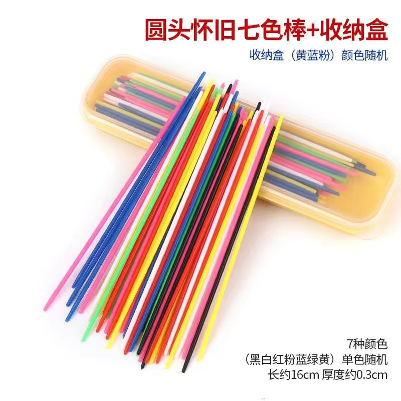 SKU粗盒装_副本