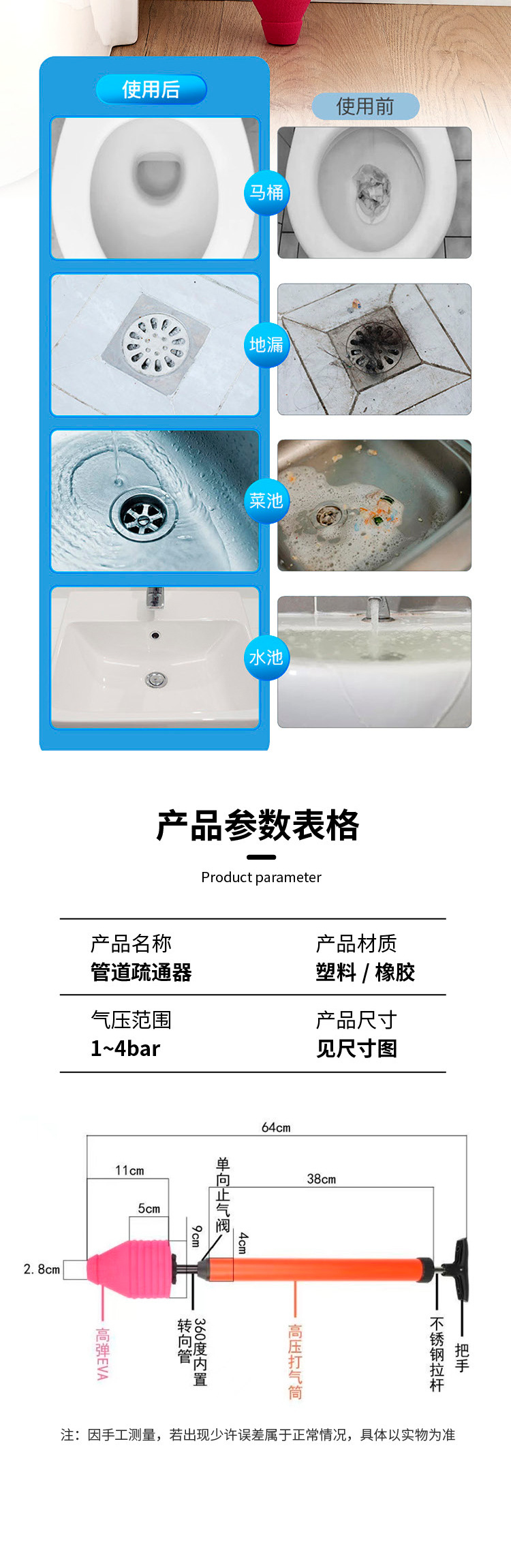 一炮通马桶疏通器马桶堵塞了强力吸盘皮搋子专用通坐便工具神器详情8