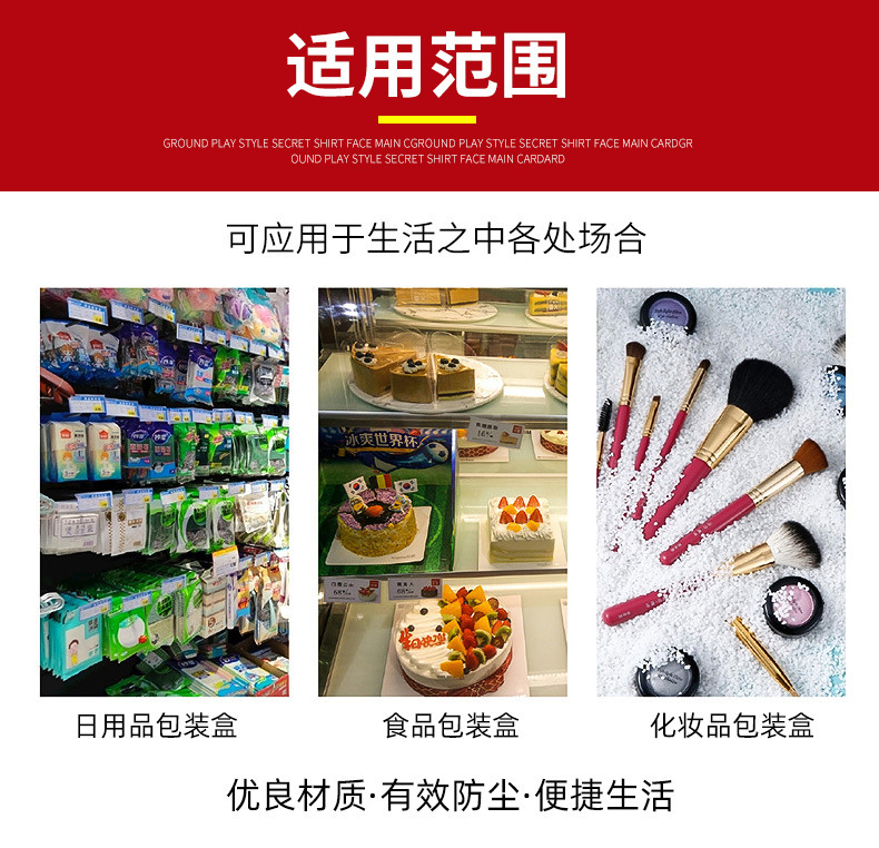 现货化妆品包装盒pvc玩具五金工具吸塑密封防爆边包装塑料盒透明详情13