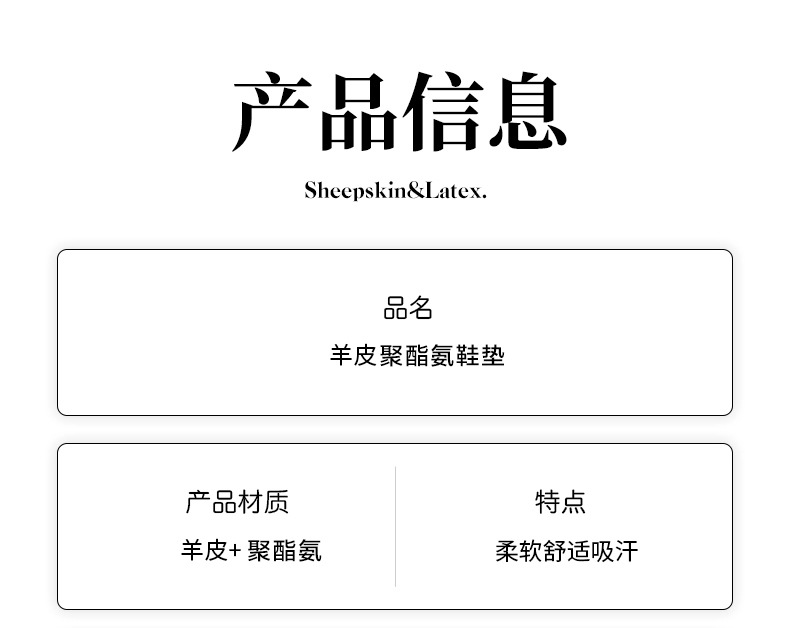 Top layer sheepskin insole, genuine leather, sweat-absorbing, odor-proof, high-elasticity, shock-absorbing, business, casual, comfortable white shoes, Martin boots, sports pic 17