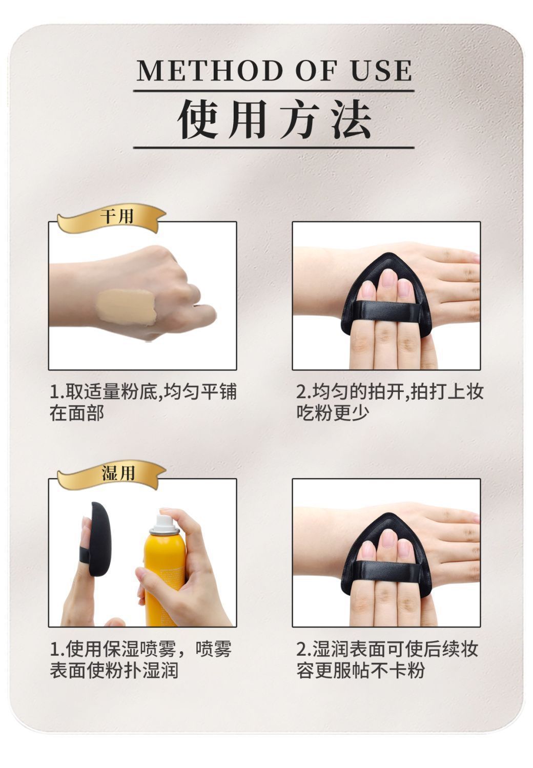 黑凤梨三角粉扑不吃粉棉花糖气垫粉底液专业美妆工具批发跨境热销详情8