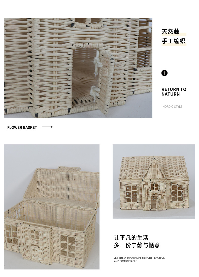 卡通城堡小房子藤编儿童玩具收纳筐儿童玩过家家房装饰品摄影道具详情10