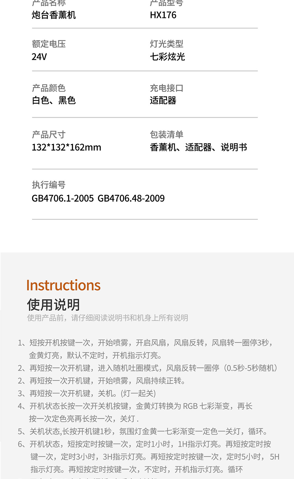 跨境新款吐烟圈火山炮台香薰机家用加湿器大容量大雾量扩香机精油加湿器香薰机详情15