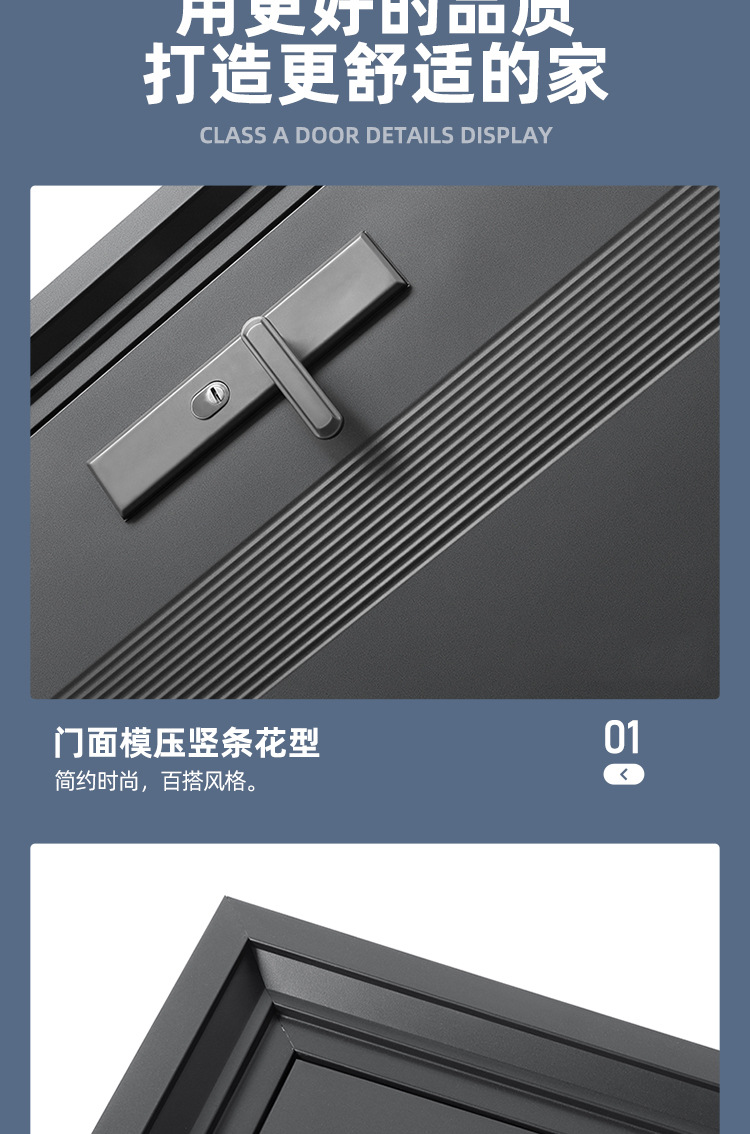 双层防盗门钢制防火门安全门子母门双开门入户单开门进户门消防门详情14