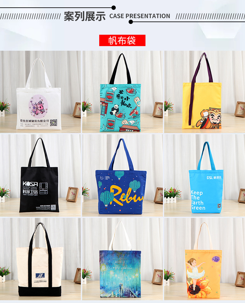 Customized canvas bags, advertising and promotion, cotton handbags, blank shopping bags, single-shoulder canvas bags, custom-made and printed with logos pic 4