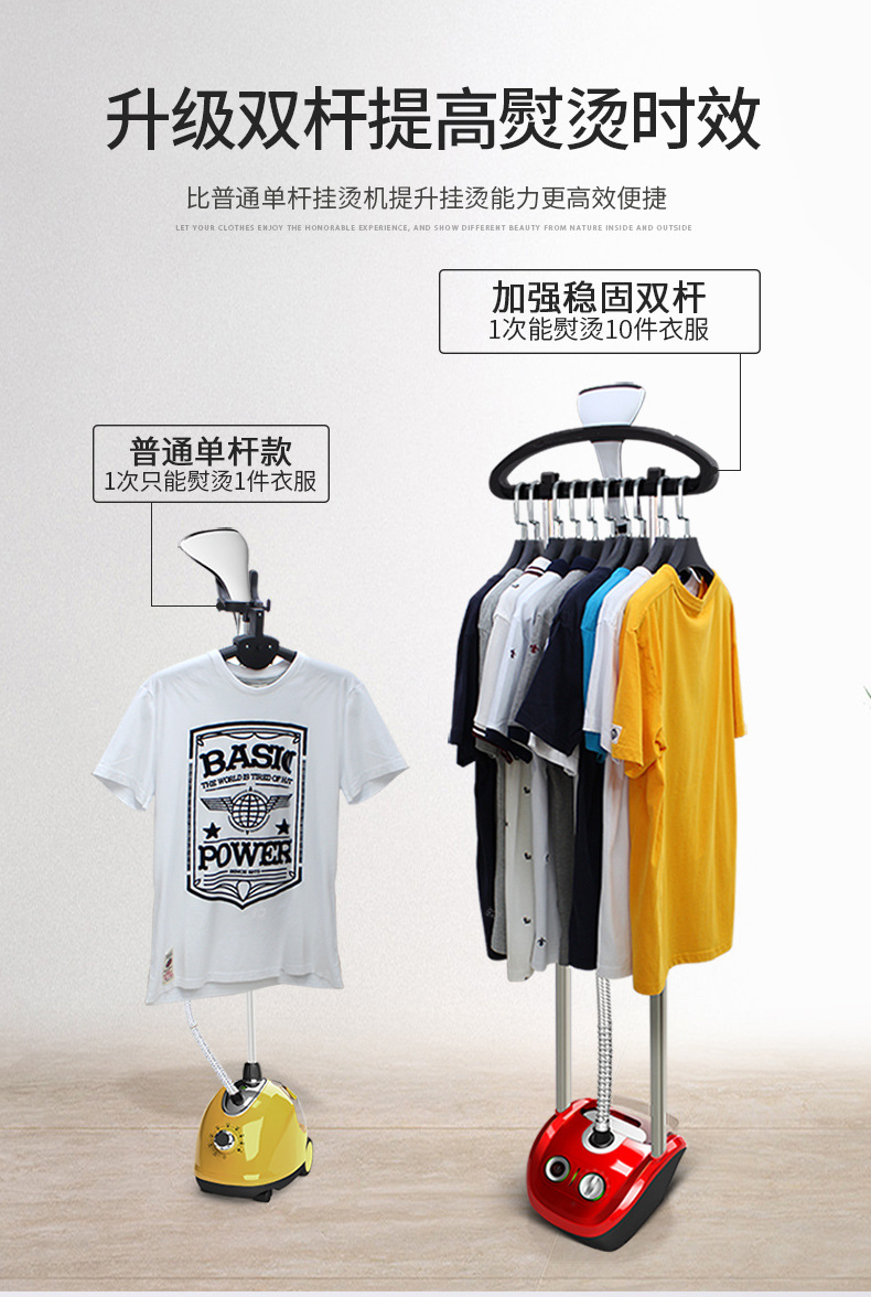 志高大蒸汽挂烫机家用熨斗烫衣服小型手持熨烫机挂立式电熨斗正品详情4
