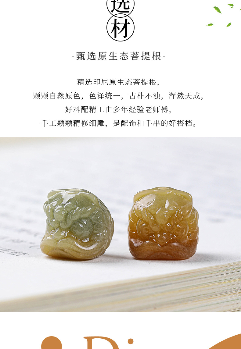 Original ecological white jade Bodhi root violet lion dance Buddhist prayer beads jewelry bracelet diy accessories loose beads factory wholesale pic 5