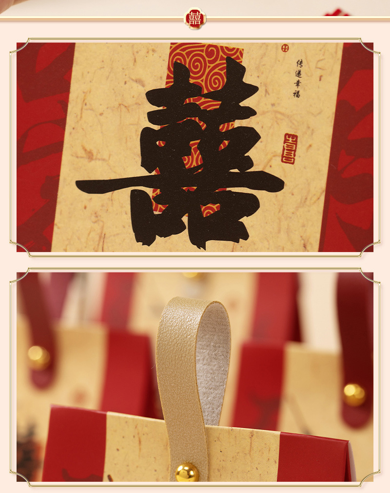 2024新款中式高级喜糖盒结婚婚礼订婚装糖果感喜糖袋子礼盒包装盒详情8