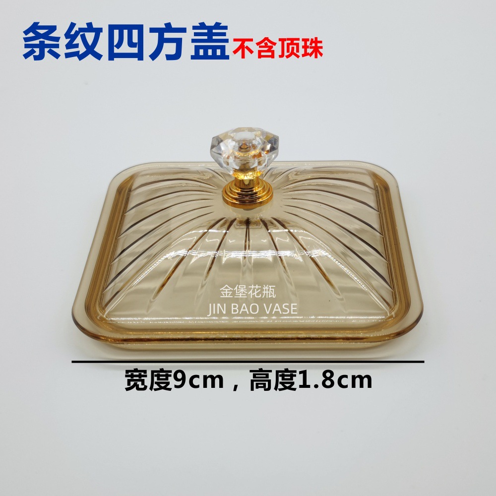 亚克力顶珠 通用锅盖顶帽锅盖头盖提手柄锅钮 塑料锅盖配件详情33