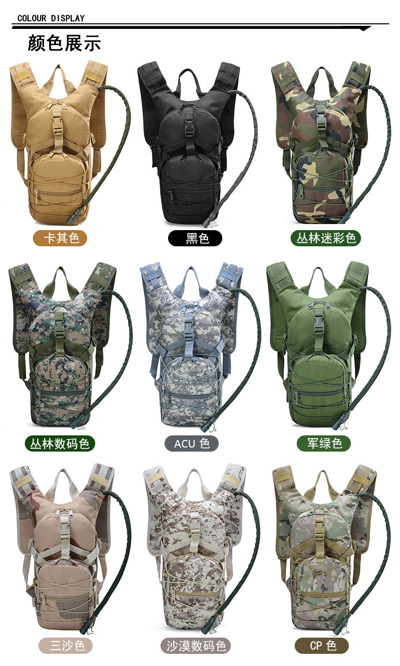 Yitu Off-road Hiking Water Replenishment Bicycle Tactical Cycling Bag for Men, Running sports outdoor water bag backpack pic 4