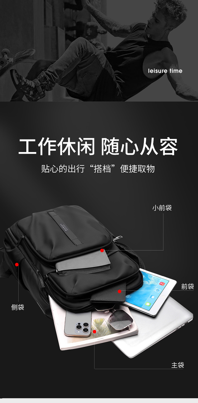 新款背包时尚双肩包商务通勤笔记本电脑包轻便休闲大容量17寸背包详情4