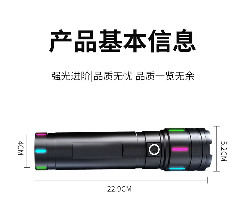 跨境新款强光铝合金手电筒充电便携长续航防水超亮变焦数显探照灯照明灯具专用LED防爆详情8