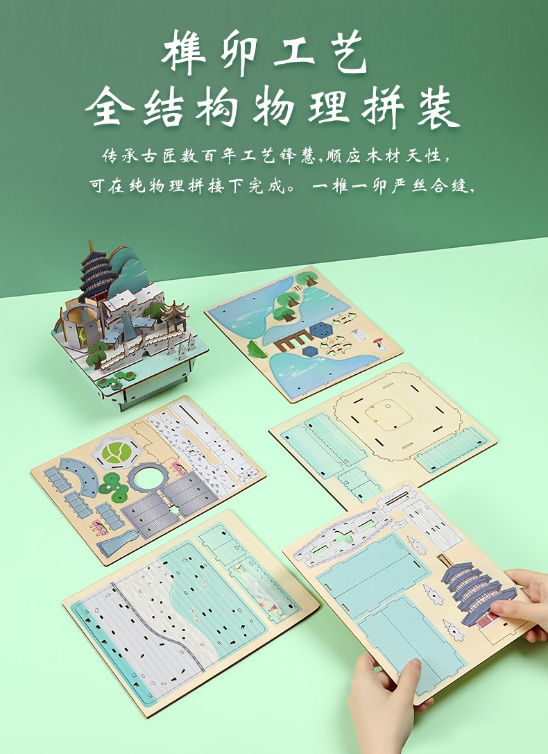 Chaotong Wholesale Poetry and painting Hangzhou music box, West Lake Leifeng Pagoda Miniature three-dimensional assembly decorative items, wooden commemorative toys pic 14