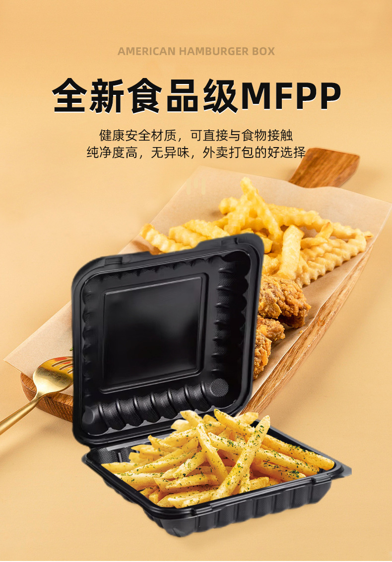 一次性餐盒MFPP塑料饭盒微波加热便当盒外卖打包盒快餐盒厂家直销详情3