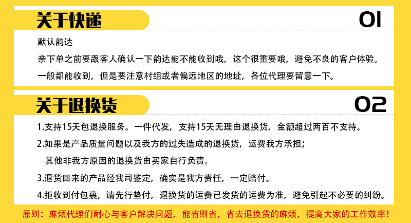 快递问题2