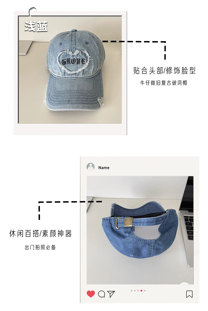 Korean style Instagram trendy retro patchwork denim baseball caps for men and women, casual and versatile fashion, trendy baseball caps for adults pic 5