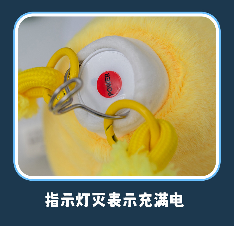 卡通可爱动物毛绒玩具吊灯可调节亮度三挡可调兔子小蓝象玩偶公仔详情14