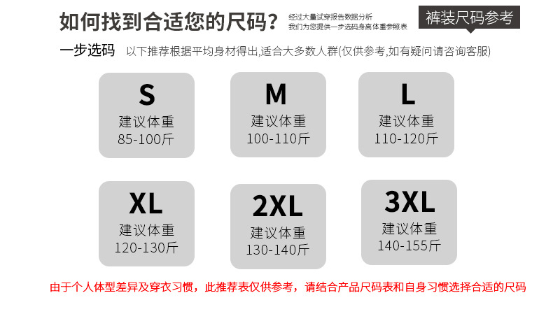 四面弹牛仔裤女2025春新款加长高腰显瘦拖地修身微喇裤喇叭裤8121详情6