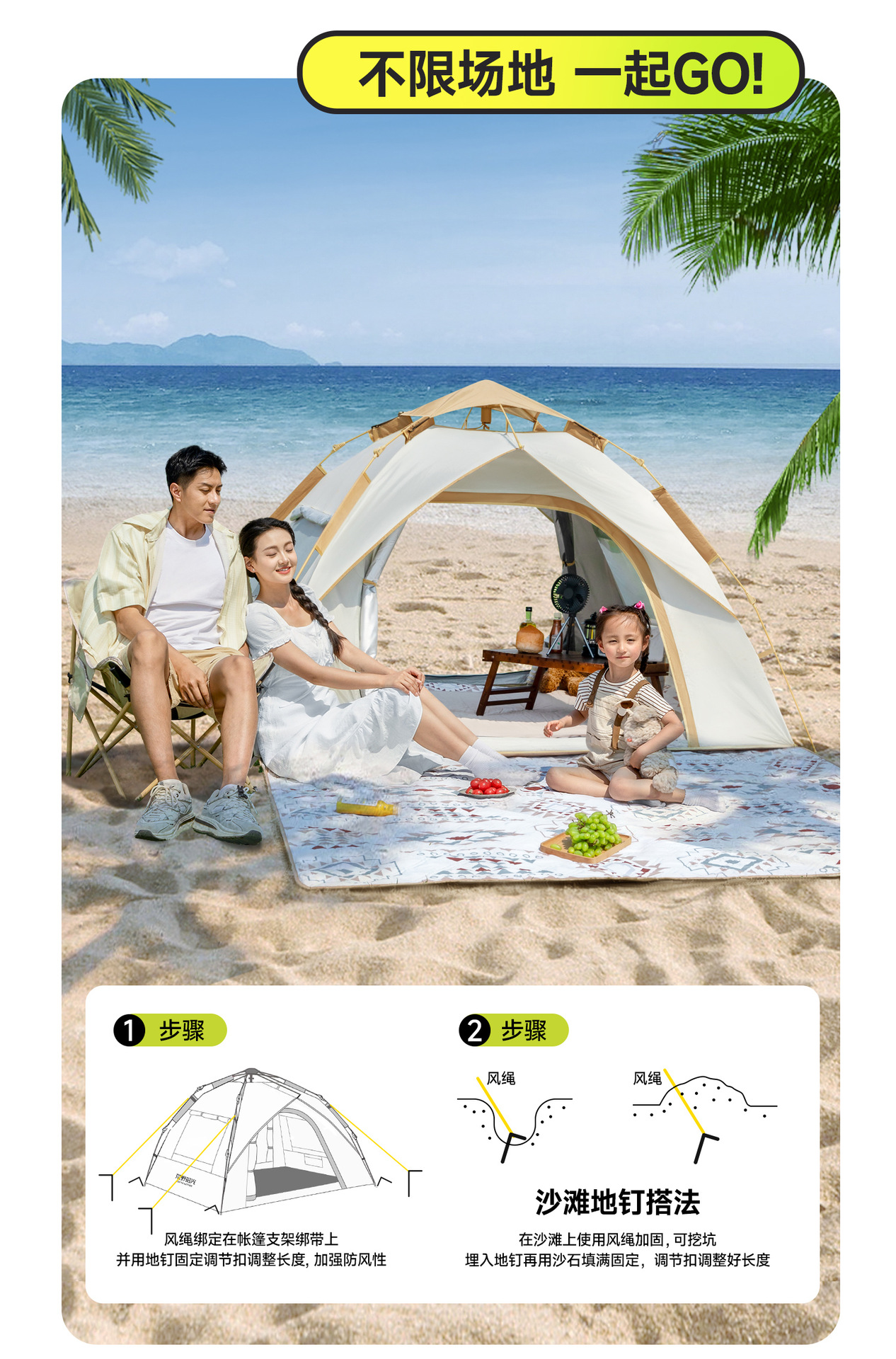 Outdoor inflatable tent for 3-person family camping, waterproof, breathable and portable pic 27