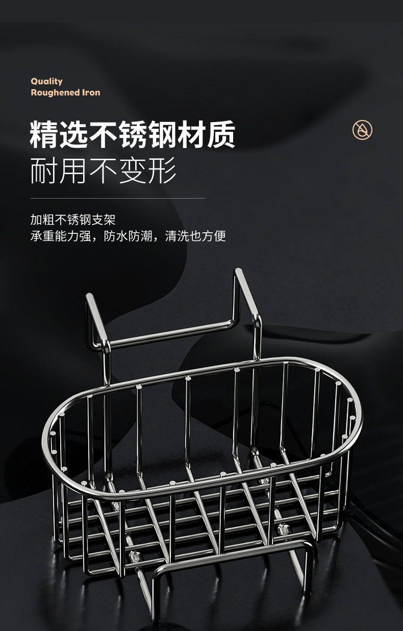 不锈钢水槽挂式沥水篮跨境抹布清洁用品置物架厨房黑色灰色沥水架详情6