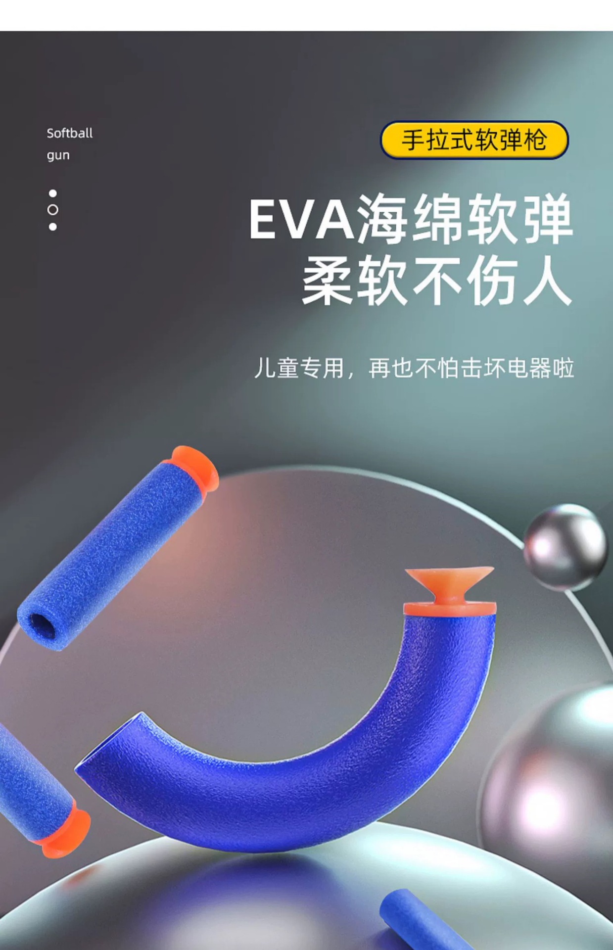 跨境四孔旋转后拉式软弹科技枪海绵软弹儿童男孩卡通玩具彩盒代发详情4