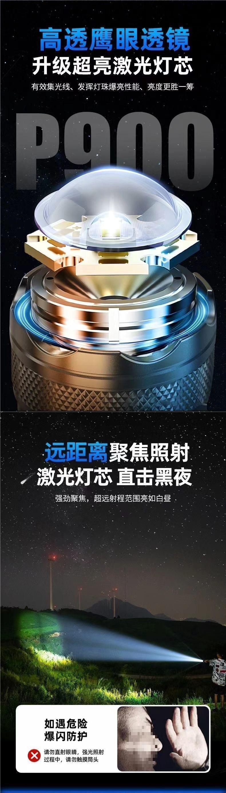 Special forces flashlight, strong light, rechargeable emergency lighting lamp, laser lamp, ultra-long battery life, led lamp, outdoor lamp pic 3