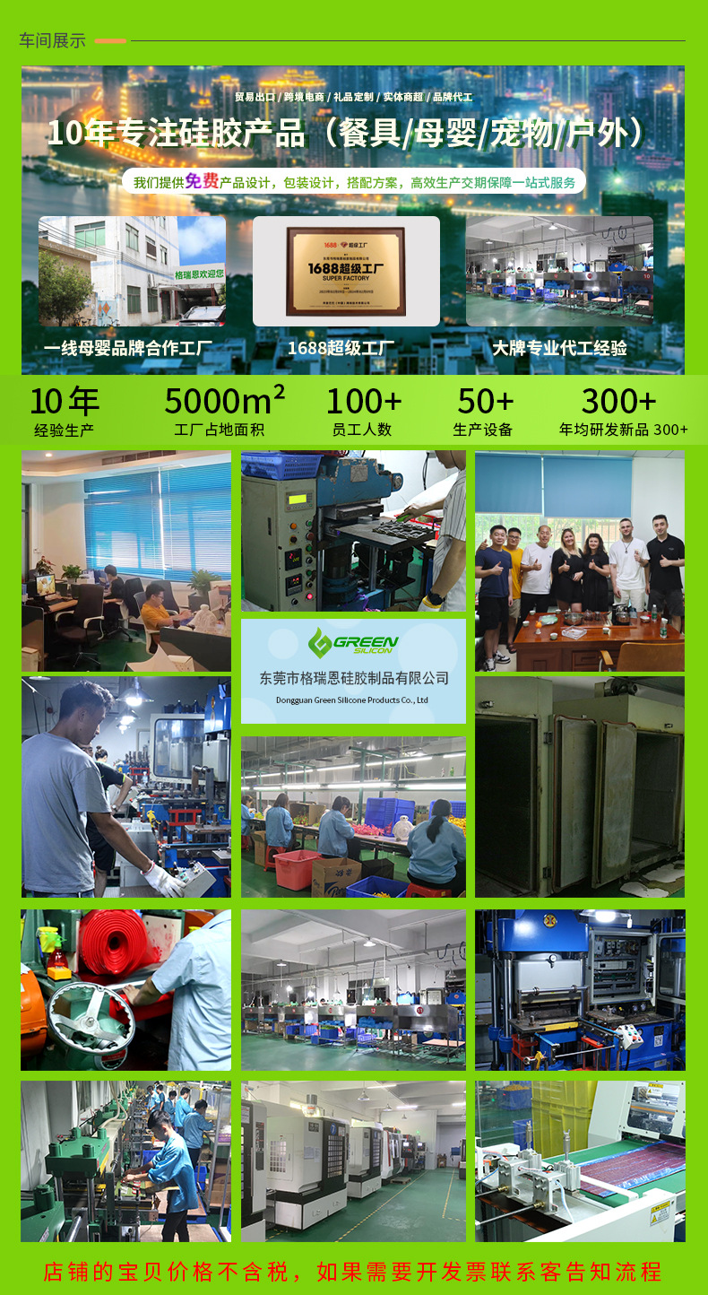 工厂新品婴儿硅胶不锈钢餐具套装创意品304不锈钢儿童硅胶餐具碗详情2