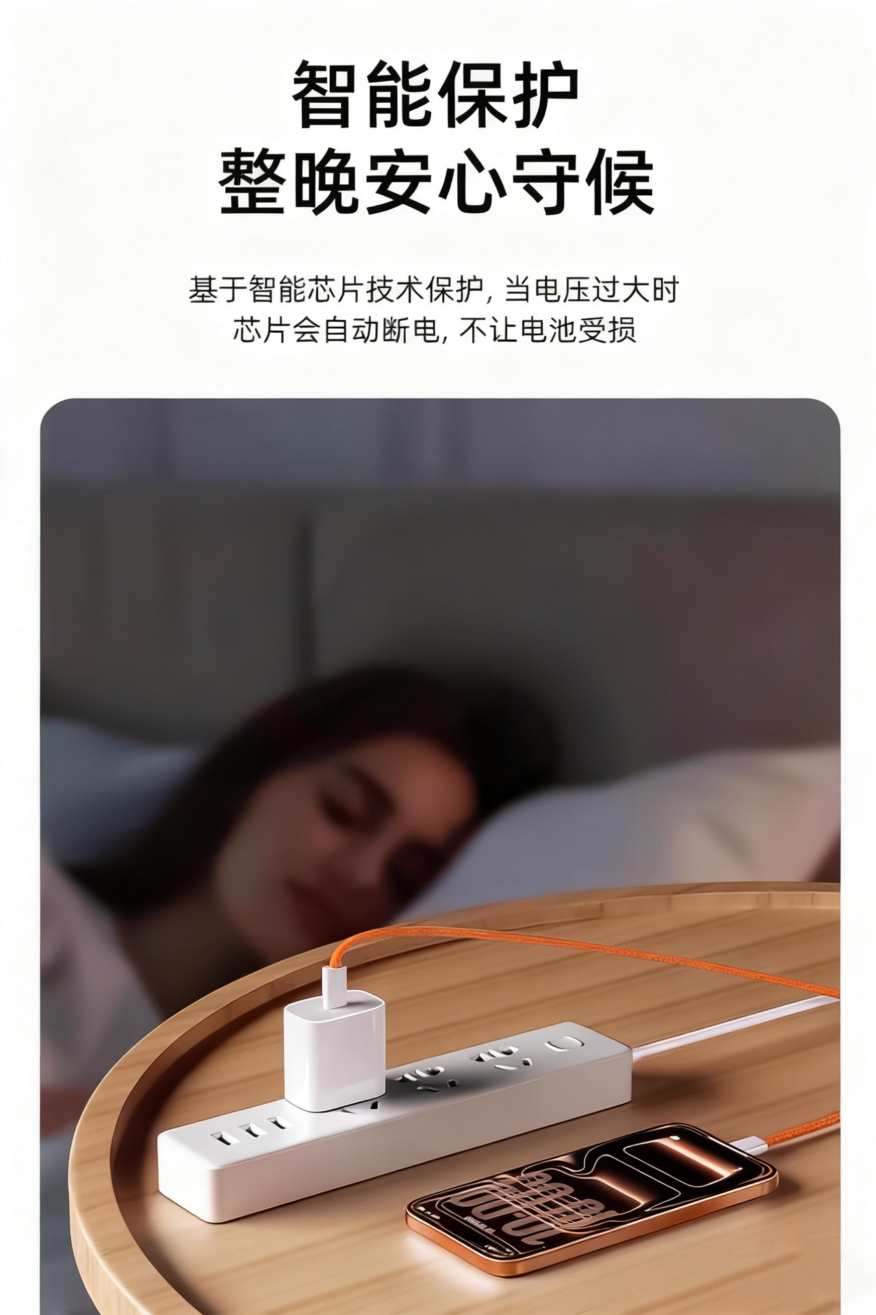 新款60W苹果17快充编织数据线1米橙色C-C手机充电线平板适用详情8
