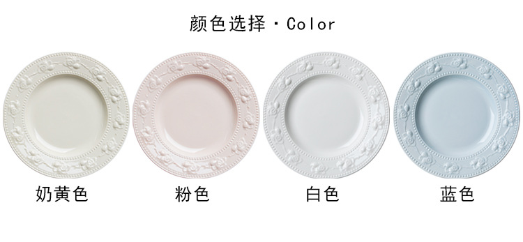 陶瓷餐具古典轻奢浮雕碗盘家用米饭汤碗杯子组合高级感碗碟套裝详情14