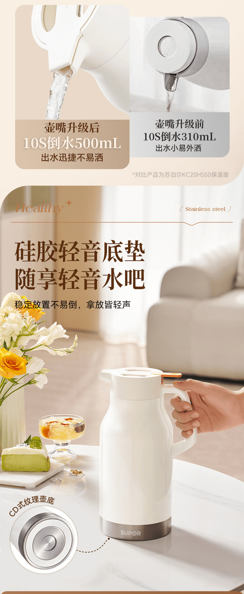 SUPOR 316L Stainless Steel thermos for household, business and office water kettles, daily necessities, cups and thermos pic 11