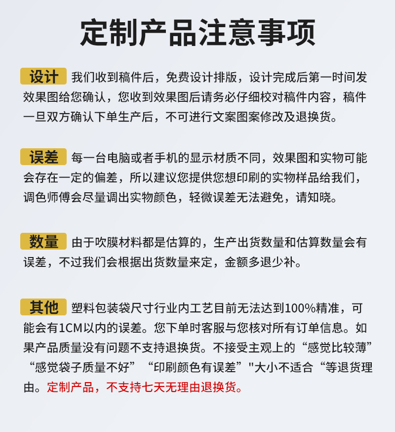 透明磨砂服装拉链袋pe塑料自封袋文胸袜子磨砂袋内裤衣服包装袋详情33