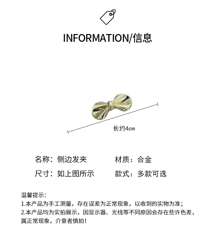 蝴蝶公主~ 蝴蝶结发夹甜酷少女小号刘海夹发卡边夹碎发夹子鸭嘴夹详情3