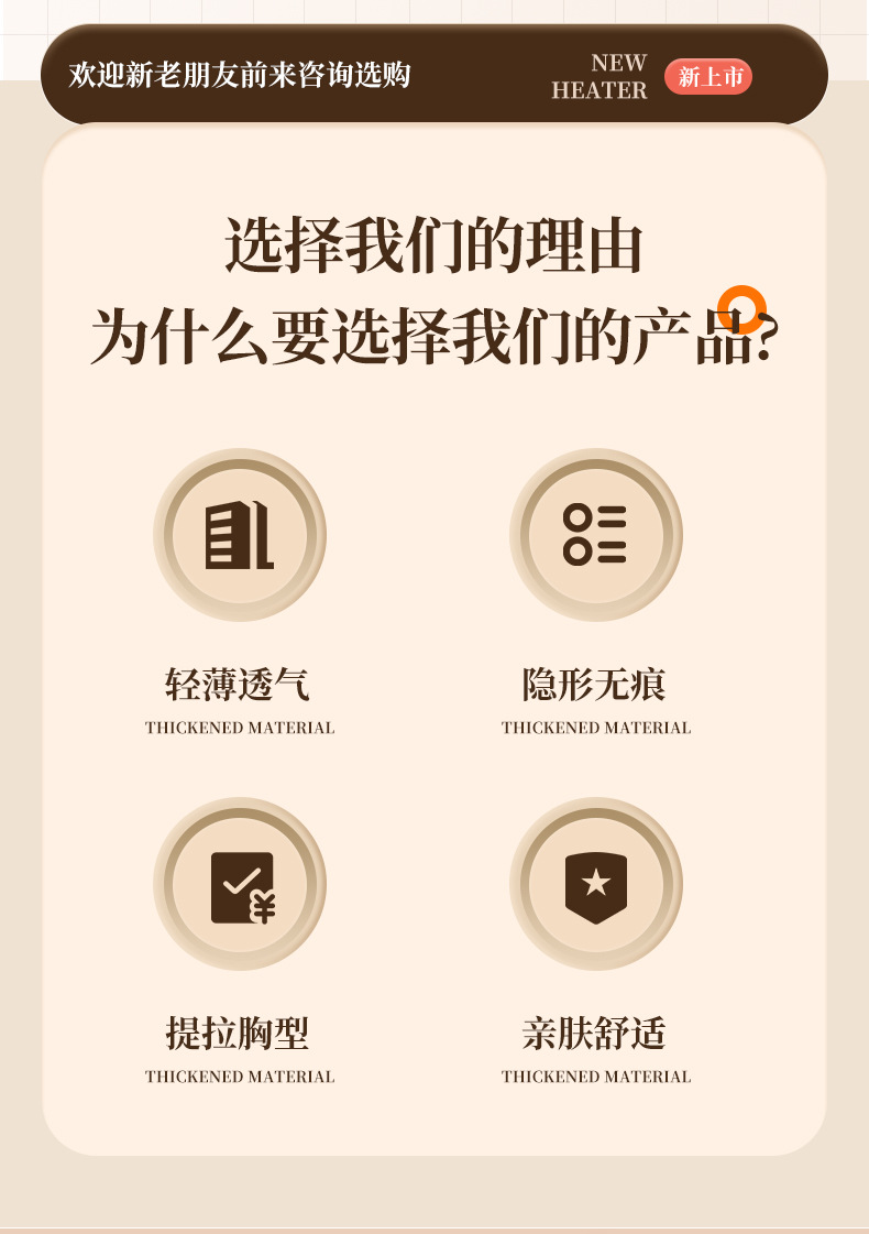 Silicone bra gathering, thickened upper support, transparent silicone chest patch, wedding dress without shoulder straps, invisible bra cover, breast patch manufacturer pic 3