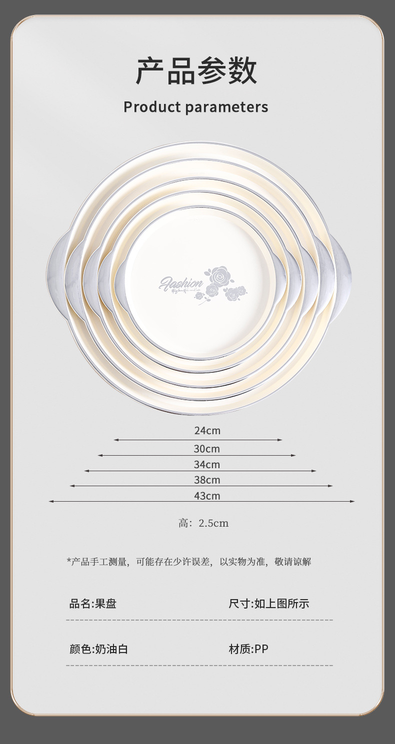 下午茶点心盘精致糖果小零食水果盘家用小吃干果碟子详情8