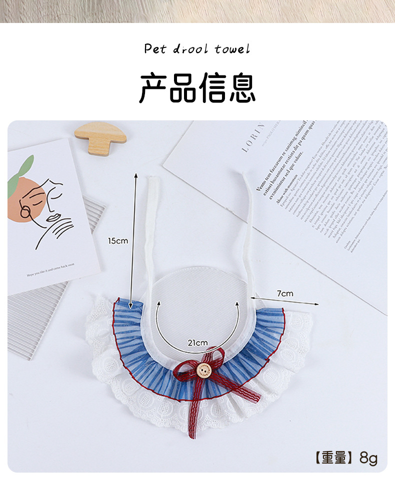 宠物项圈猫咪口水巾狗狗爱心蕾丝围脖蝴蝶结花朵珍珠宠物口水巾详情4