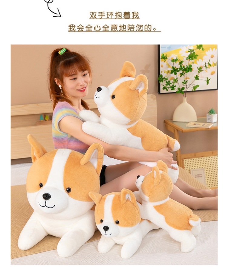 新款柯基柴犬毛绒玩具公仔可爱狗抱枕沙发靠枕儿童玩偶节日礼物女详情14