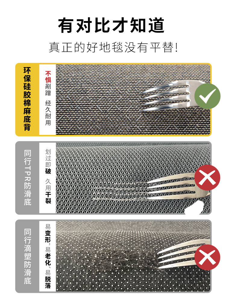 The entrance door mat is dirt-resistant, dust-proof and waterproof. It is a large area of sisal imitation carpet that can be cut pic 4