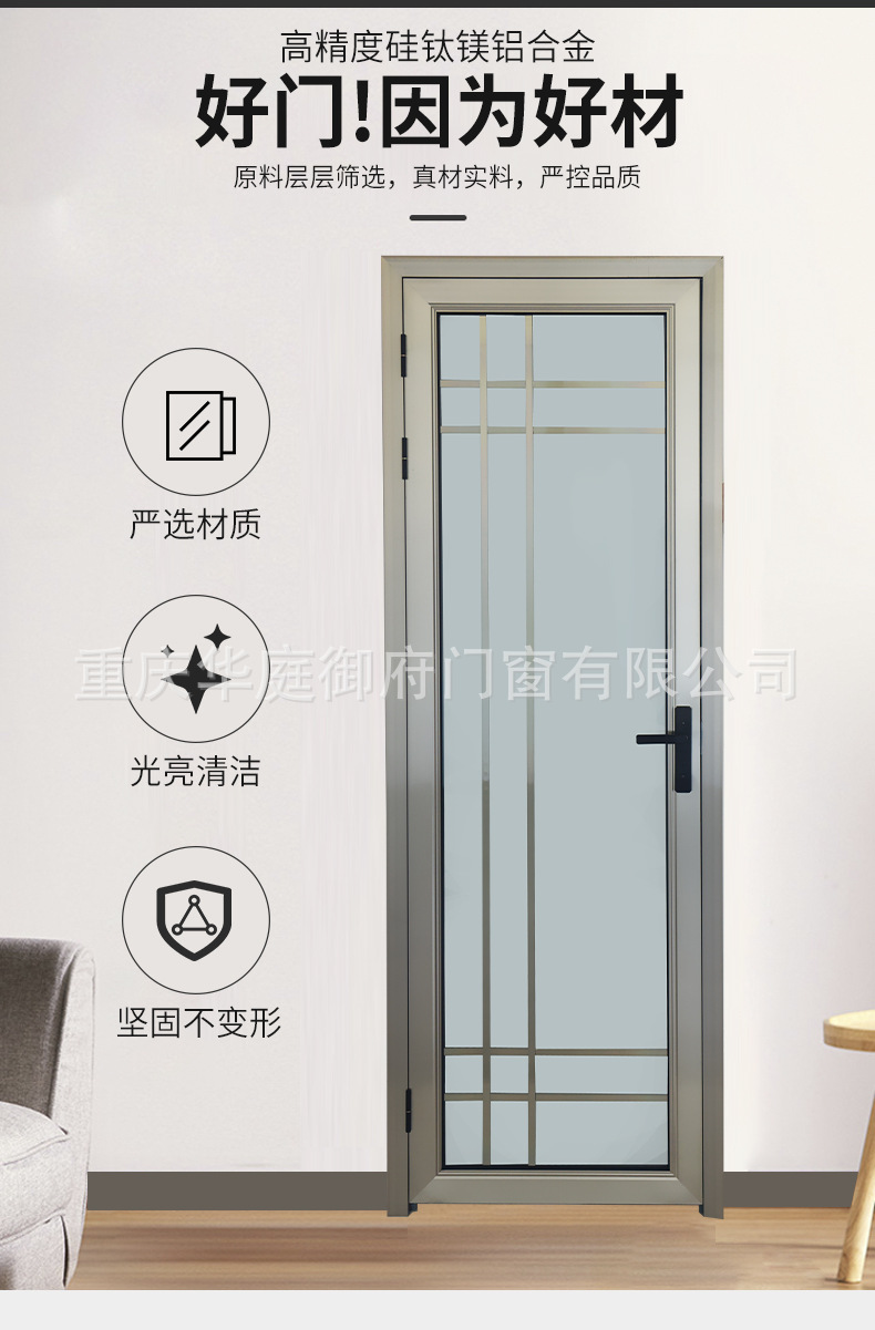 简约卫生间浴室门现货铝合金门双层钢化玻璃门淋浴门厨房洗手间门详情11