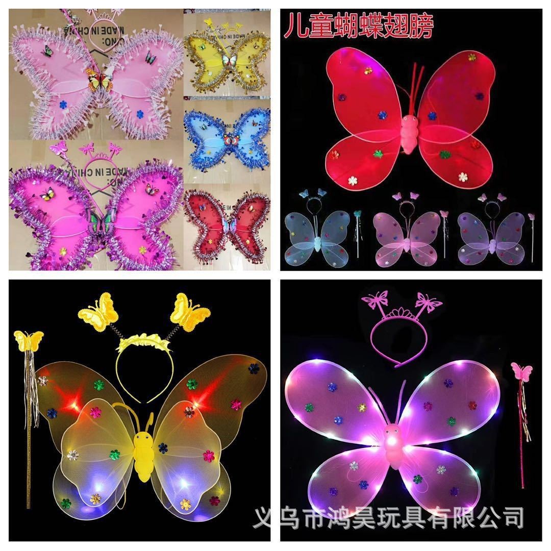 发光蝴蝶翅膀双层天使翅膀全身发光翅膀表演道具批发厂家直销详情2