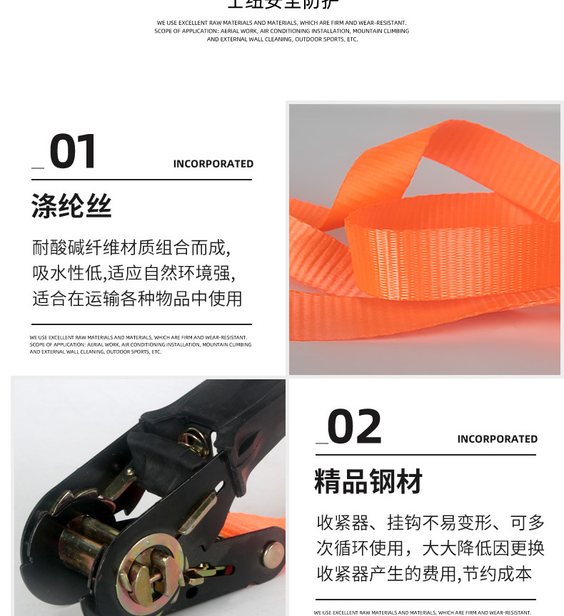 Rubber-coated double-hook thickened 5-meter 3m fixed goods binding strap, new cross-border wear-resistant tightener goods binding strap pic 10