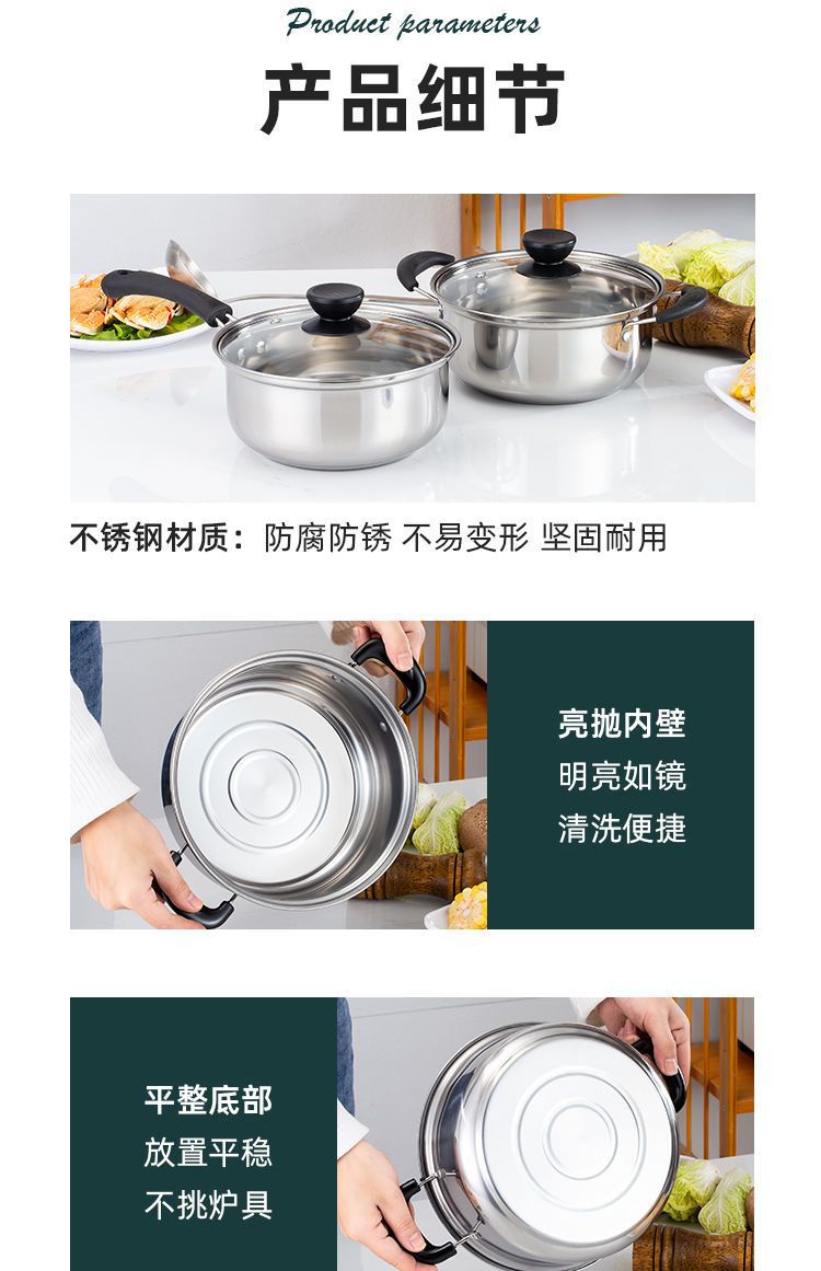 Stainless steel soup pot, thickened milk pot, household cooking pot for noodles and porridge, hot milk pot, induction cooker, gas stove, universal and can be delivered by proxy pic 18