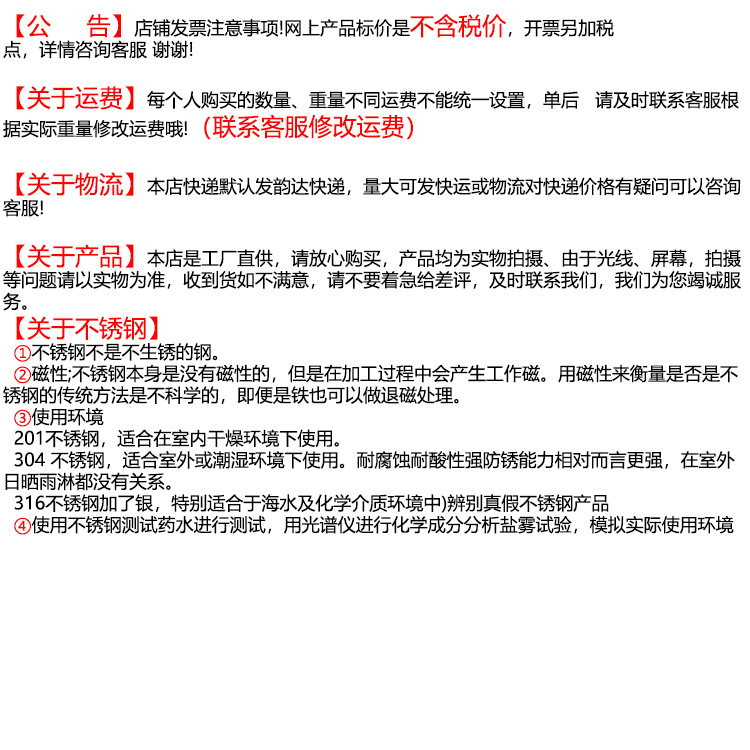 304不锈钢平板插销CL225 可焊接配电柜箱门铰链 镀彩锌弹簧铁插销详情1