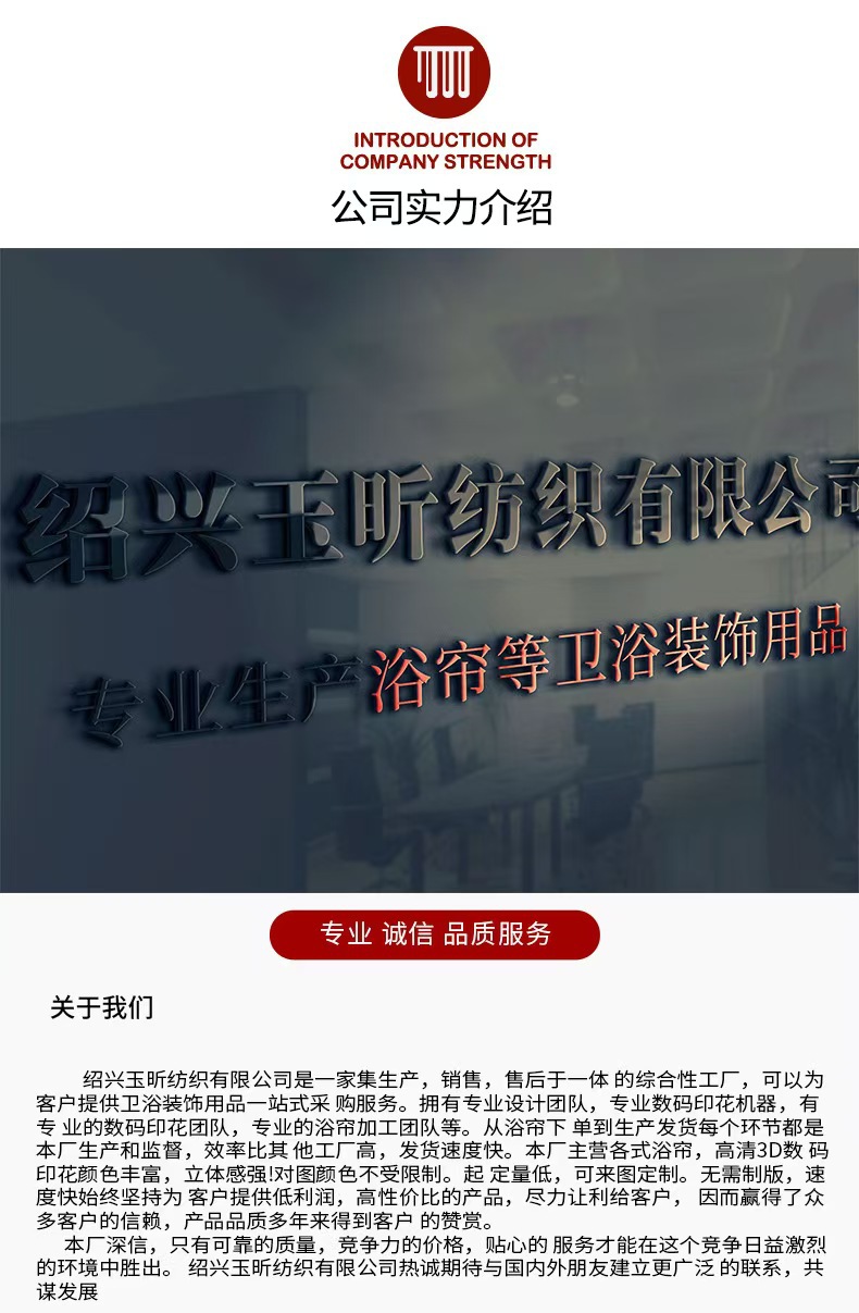 厂家直销免打孔窗帘防水防走光洗手间遮挡帘春季花卉印花防水浴帘详情2