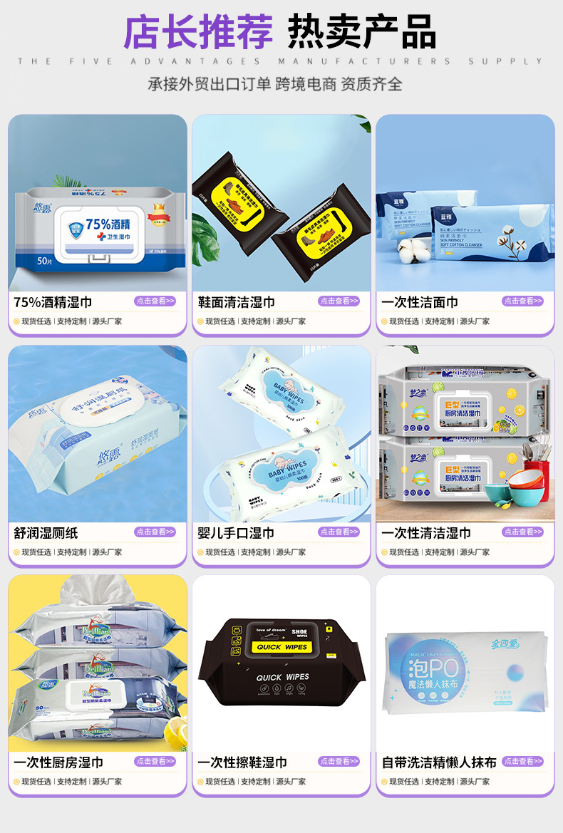 跨境代发家用婴儿宝宝迷你湿巾一次性幼儿手口清洁湿巾幼儿湿巾详情1