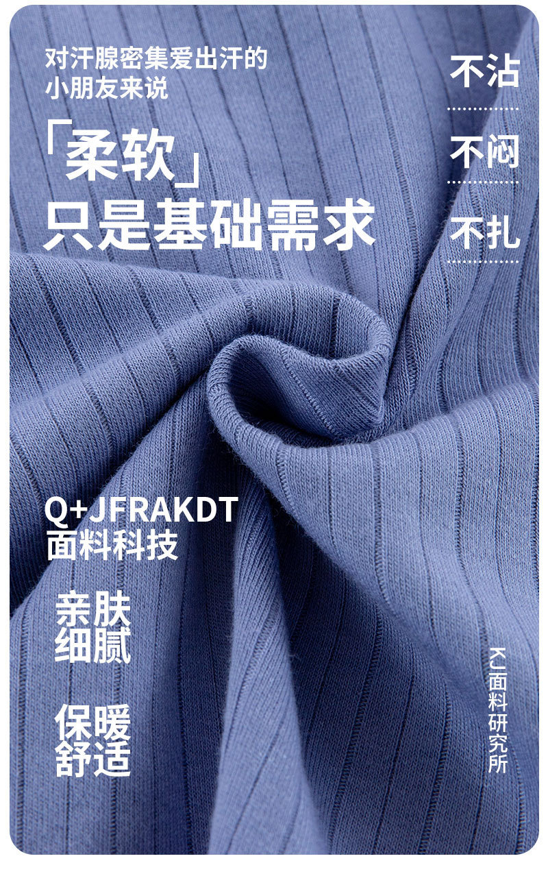 2024新款秋冬儿童开衫内衣套装男童女童秋冬长袖休闲家居服代发详情3