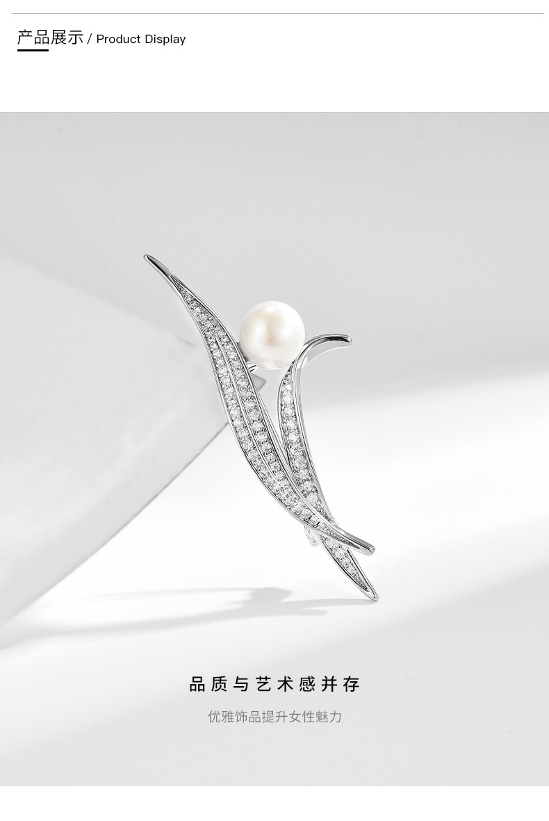 简约复古植物锆石胸针高档配饰品气质胸花别针日韩百搭珍珠胸针详情5