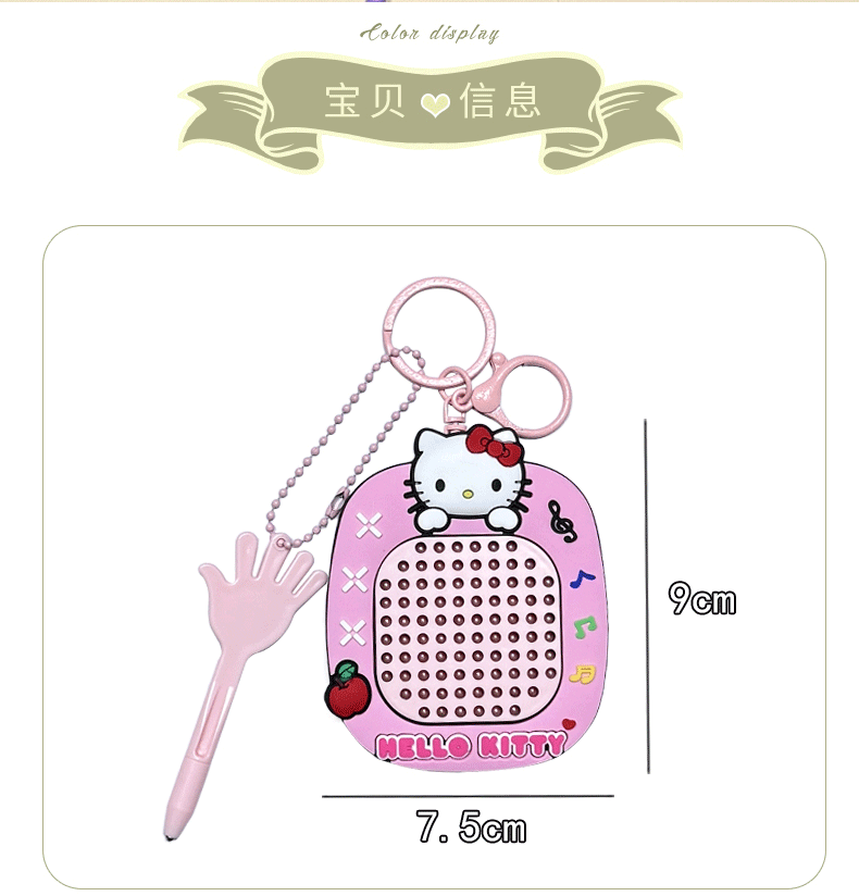 创意解压磁吸钢珠画板钥匙扣书包挂件汽车钥匙链收纳挂饰儿童礼品详情4