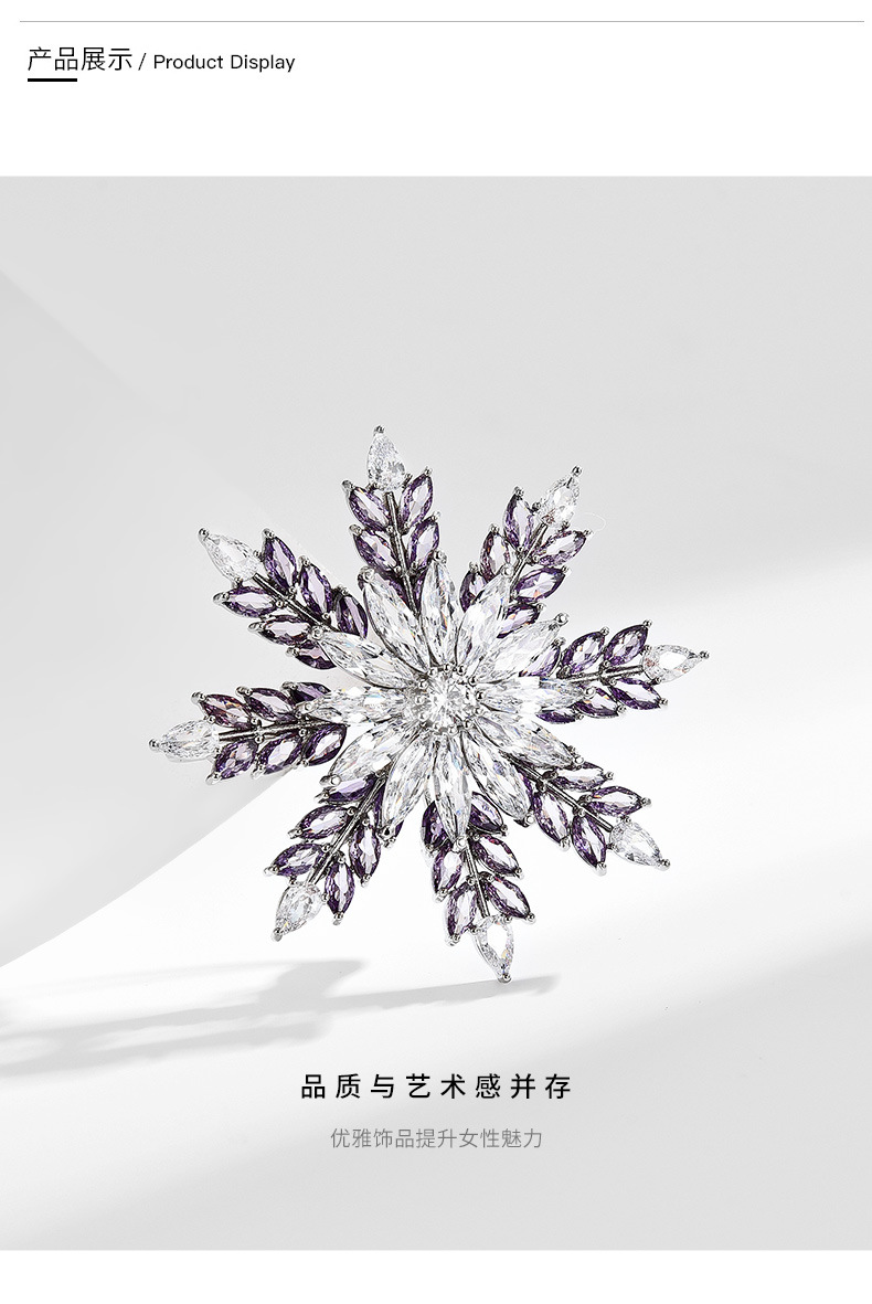新款创意可旋转清新雪花胸针高级感时尚个性超闪锆石花朵胸花饰品详情14